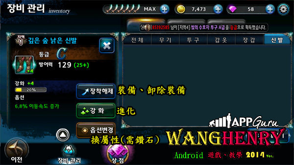 06.武器裝備-2.jpg 06.武器裝備-2.jpg