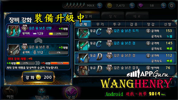 06.武器裝備-3.jpg 06.武器裝備-3.jpg