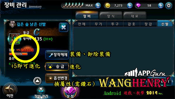 06.武器裝備-4.jpg 06.武器裝備-4.jpg