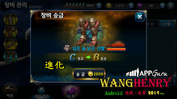 06.武器裝備-5.jpg 06.武器裝備-5.jpg