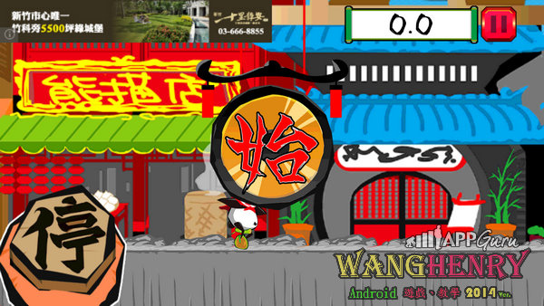 03.關卡2.jpg 03.關卡2.jpg