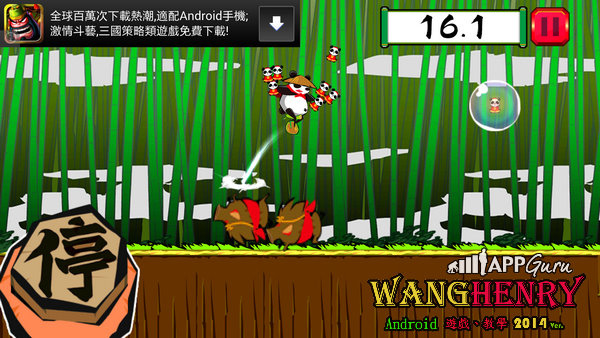 04.動作1-跳踩.jpg 04.動作1-跳踩.jpg