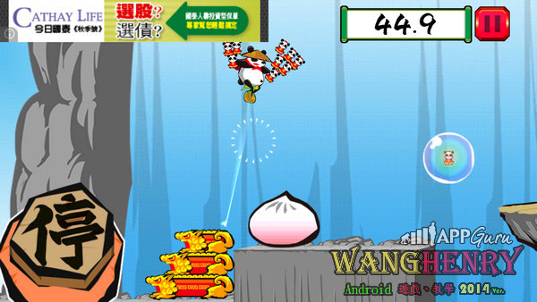 04.動作2-連跳.jpg 04.動作2-連跳.jpg