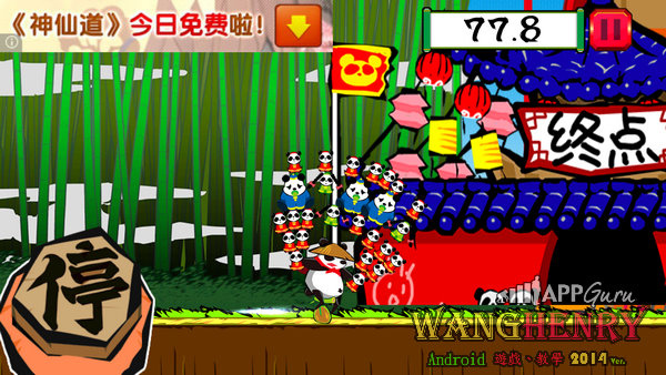 06.闖關-1.jpg 06.闖關-1.jpg