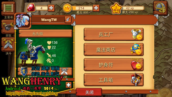 03.騎士-2.jpg 03.騎士-2.jpg