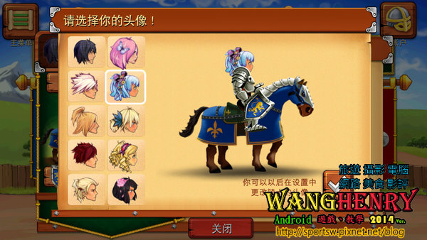 03.騎士-1.jpg 03.騎士-1.jpg