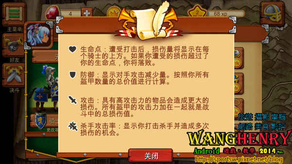 03.騎士-3.jpg 03.騎士-3.jpg