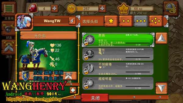 03.騎士-4.jpg 03.騎士-4.jpg