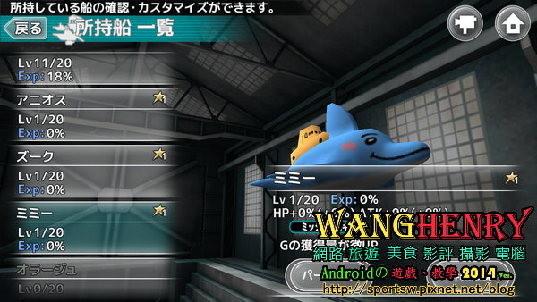 03.造船系統.jpg 03.造船系統.jpg
