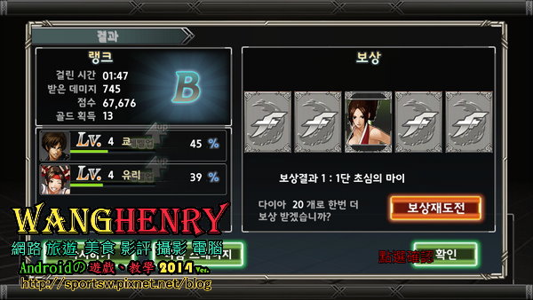01.教學與戰鬥3.jpg 01.教學與戰鬥3.jpg