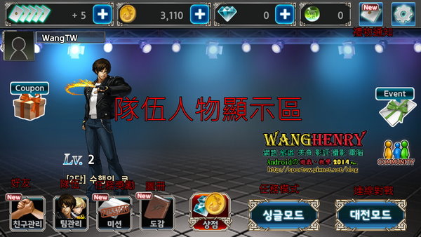 02.主介面.jpg 02.主介面.jpg