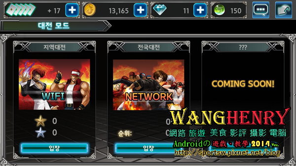 04.對戰.jpg 04.對戰.jpg