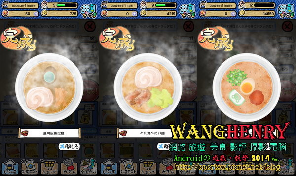 拉麵.jpg 拉麵.jpg