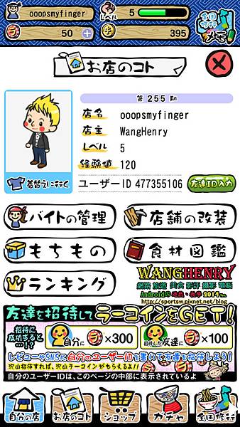 04.人事+招待.jpg 04.人事+招待.jpg