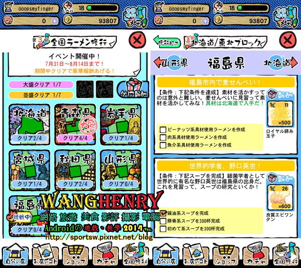 05.修行.jpg 05.修行.jpg