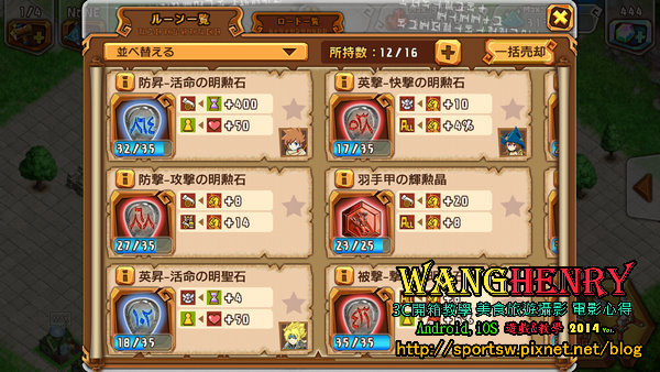 02.備戰2_石頭.jpg 02.備戰2_石頭.jpg