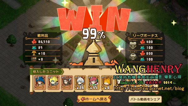 03.戰鬥3.jpg 03.戰鬥3.jpg