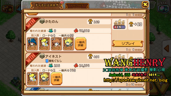 04.系統2_重播.jpg 04.系統2_重播.jpg