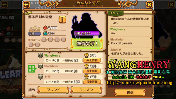04.系統1_多人連線.jpg 04.系統1_多人連線.jpg