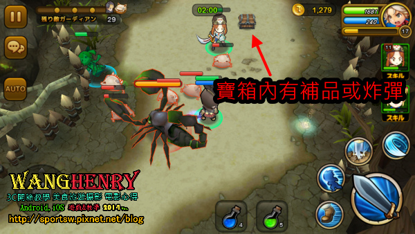 02.任務劇情4.jpg 02.任務劇情4.jpg