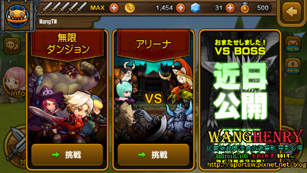 03.對戰模式1.jpg 03.對戰模式1.jpg