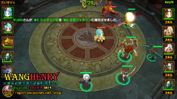 03.對戰模式3.jpg 03.對戰模式3.jpg