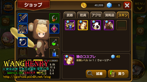 05.商店1.jpg 05.商店1.jpg