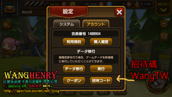 07.招待.jpg 07.招待.jpg