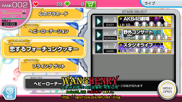 02.音樂選單.jpg 02.音樂選單.jpg