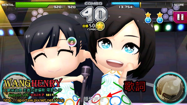 03.遊戲畫面4.jpg 03.遊戲畫面4.jpg