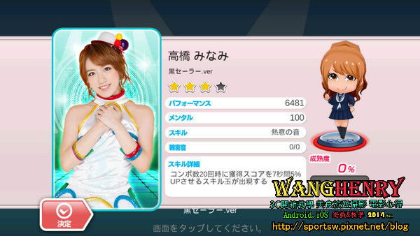04.轉蛋3.jpg 04.轉蛋3.jpg