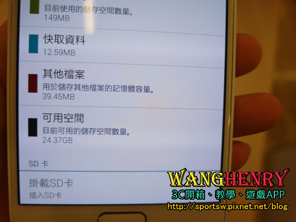 【三星Note 4】Samsung Galaxy Note 4 台灣三星體驗會(台北場)