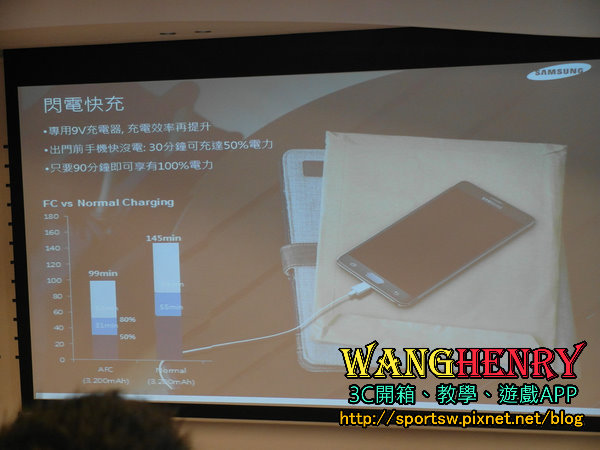 【三星Note 4】Samsung Galaxy Note 4 台灣三星體驗會(台北場)