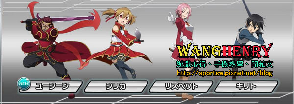 05.事前登錄3.jpg 05.事前登錄3.jpg