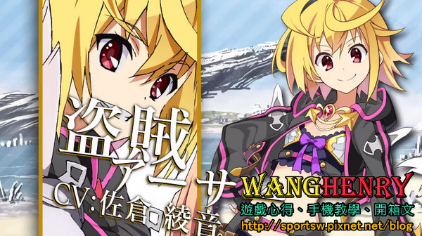 02.聲優2.jpg 02.聲優2.jpg