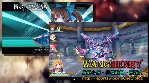 03.遊戲畫面2.jpg 03.遊戲畫面2.jpg