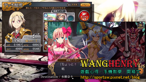 03.遊戲畫面3.jpg 03.遊戲畫面3.jpg