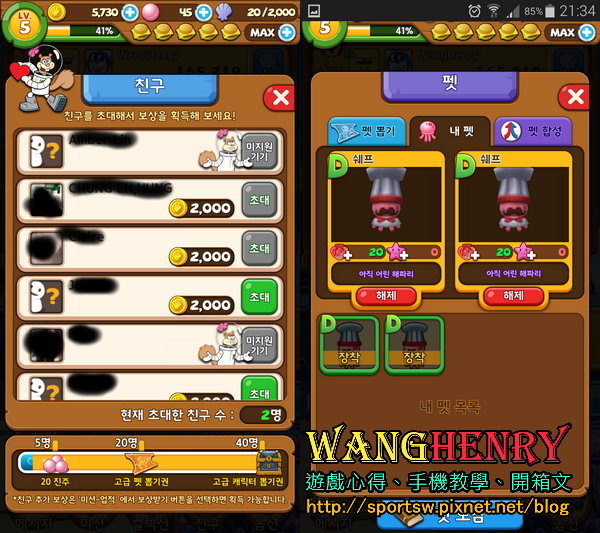 03.介面圖1.jpg 03.介面圖1.jpg