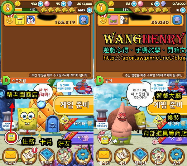 02.介面.jpg 02.介面.jpg