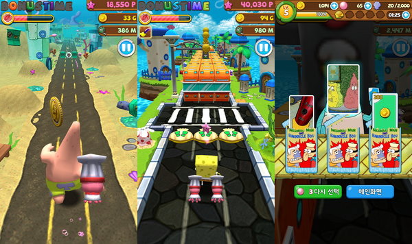 06.遊戲進行.jpg 06.遊戲進行.jpg