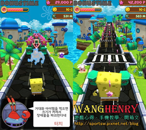 08.道具1.巨大化.jpg 08.道具1.巨大化.jpg