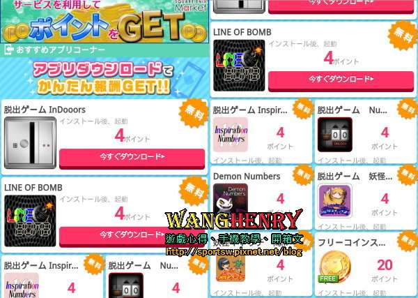 06.代幣2.jpg 06.代幣2.jpg