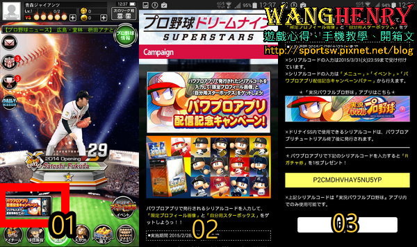 活動3.jpg 活動3.jpg