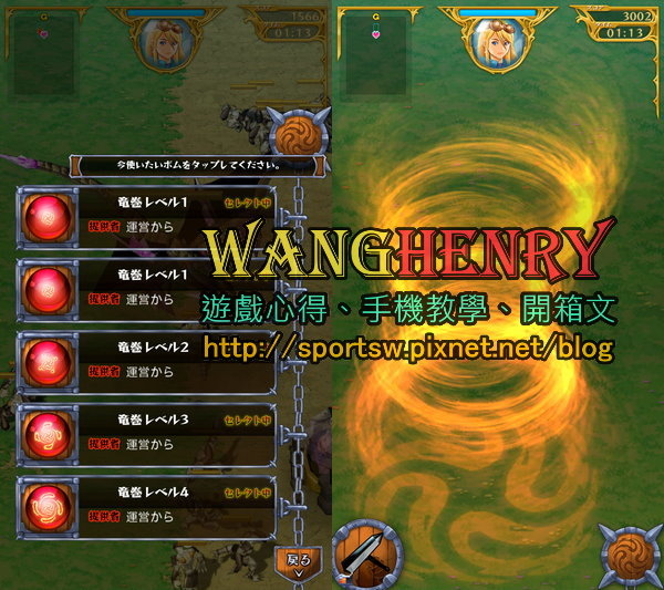03.武器2-炸彈.jpg 03.武器2-炸彈.jpg