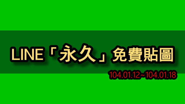 104.01.12_封面 104.01.12_封面