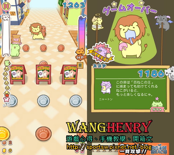 1-03.遊戲1.jpg 1-03.遊戲1.jpg