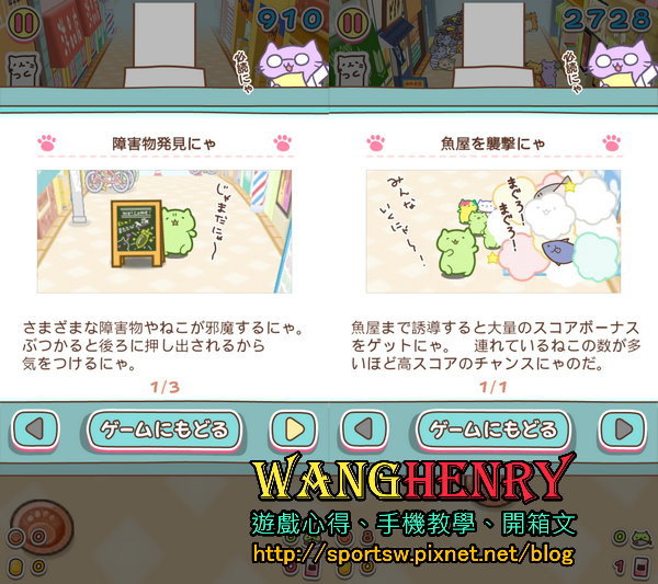 1-02.障礙與加分.jpg 1-02.障礙與加分.jpg