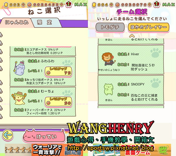 1-04.貓能力.jpg 1-04.貓能力.jpg