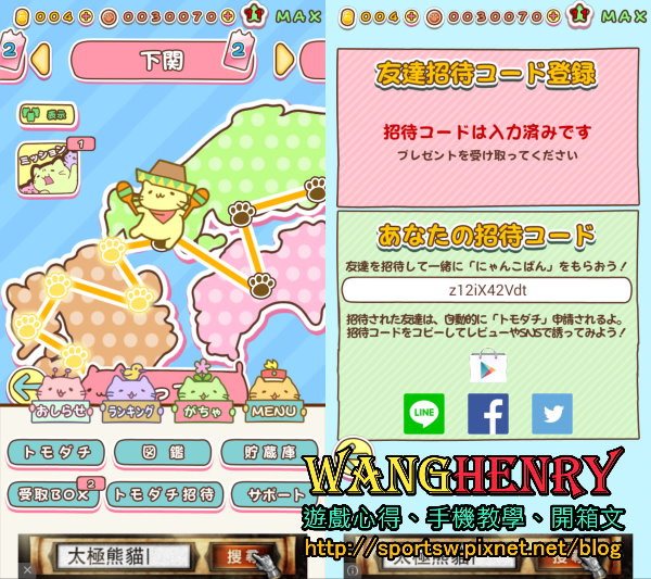 1-05.招待.jpg 1-05.招待.jpg