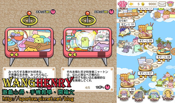2-01.系統關卡.jpg 2-01.系統關卡.jpg
